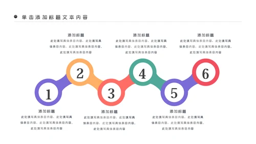 5G手机移动互联网科技智慧生活PPT模板