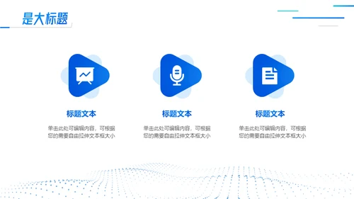 职场经验干货分享电商运营培训通用PPT模板