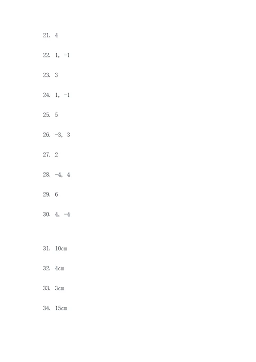 高考答题卡ab卷数学填空题