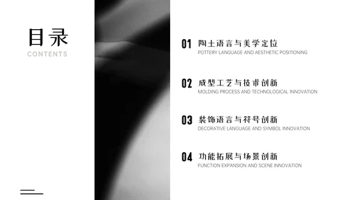 高级黑白色简约风艺术作品集PPT模版