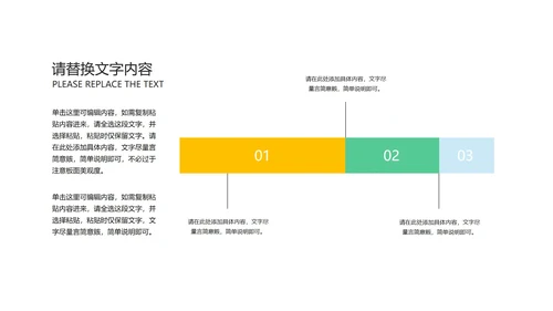 卡通风教室黑板高考必胜教育汇报PPT模板