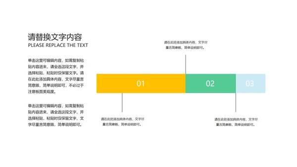 卡通风教室黑板高考必胜教育汇报PPT模板