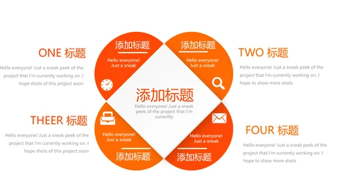 红色金融保险行业保险公司年年终总结汇报动态PPT