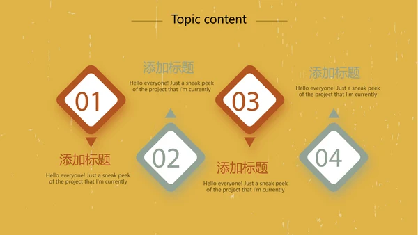 创意拉丁舞蹈教学动态PPT模板