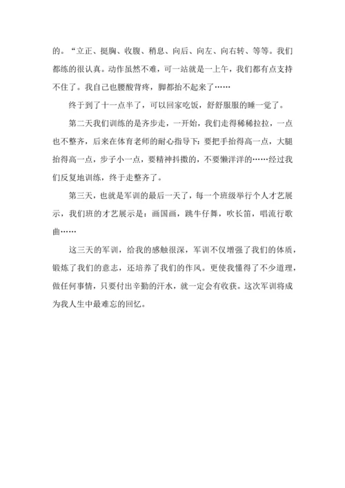 初中军训心得体会集锦六篇.docx