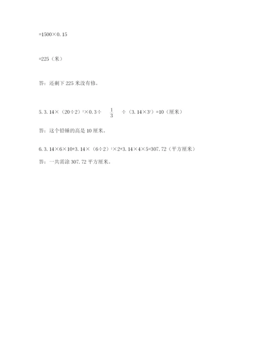 河北省【小升初】2023年小升初数学试卷【精练】.docx
