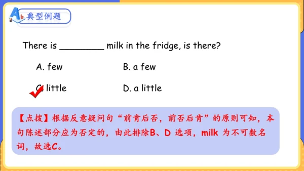 Unit 9 What does he look like单元复习课件（词组+句型+知识点+语法+写