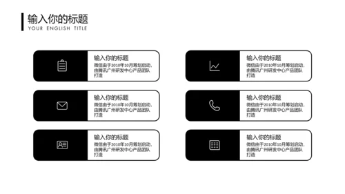 书页装订式无色主义设计通用PPT模板