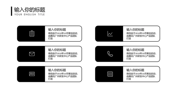 书页装订式无色主义设计通用PPT模板