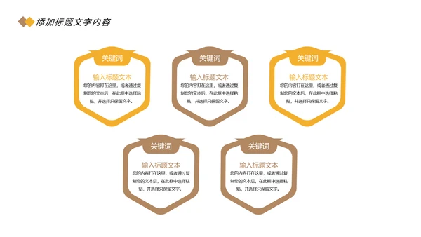 时尚金融投资理财保险金融银行工作总结PPT模板