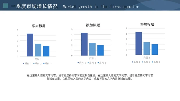 简约大气公司介绍企业宣传通用PPT模板