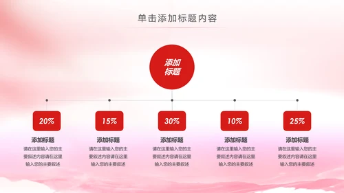 法院法庭法律天平公平法学工作报告总结PPT