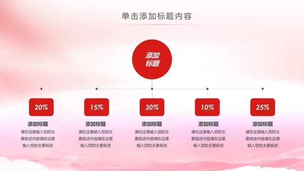 法院法庭法律天平公平法学工作报告总结PPT