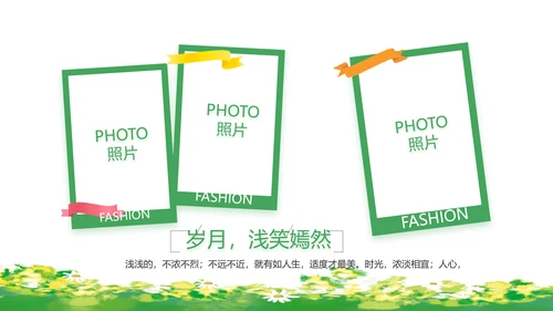 致青春毕业季青春毕业纪念册PPT