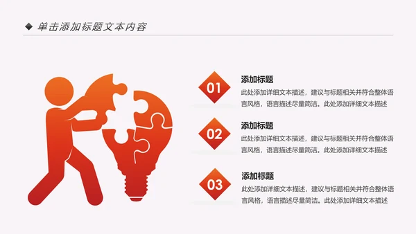 书香中国读书分享好书推荐教育培训PPT模板