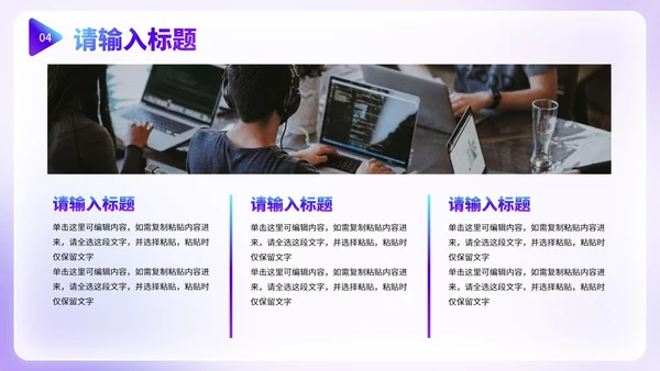 简约高级商务毛玻璃工作汇报PPT模板