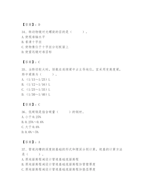 施工员之市政施工基础知识题库及答案1套.docx