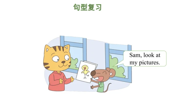 Unit 7 On the farm 复习课件(共47张PPT) -2023-2024学年三年级英语