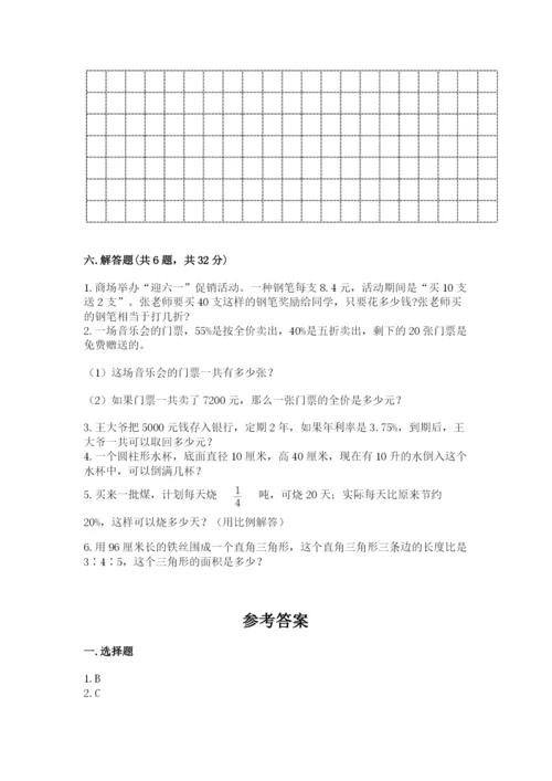 北师大版六年级下册数学期末测试卷含完整答案【网校专用】.docx
