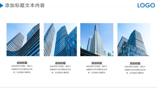 蓝色大气企业宣传画册图片相册活动展示PPT模板