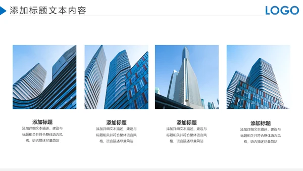 蓝色大气企业宣传画册图片相册活动展示PPT模板