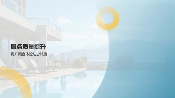蓝色商务风竞聘述职PPT模板
