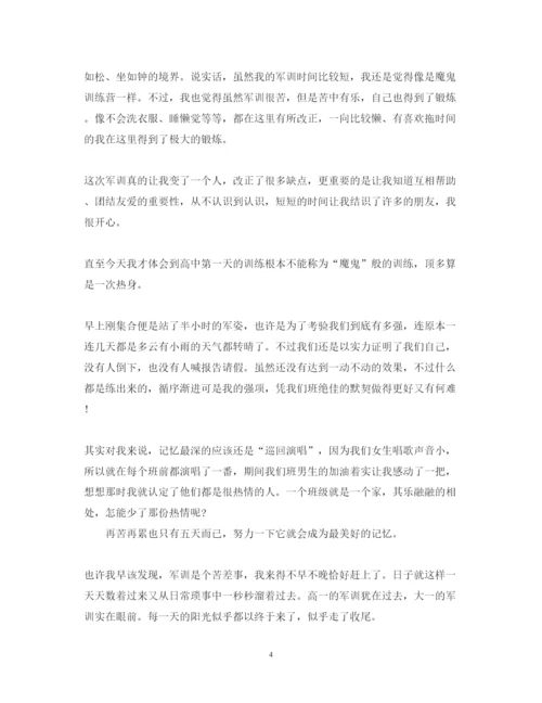 精编医院党委工作心得体会范文.docx