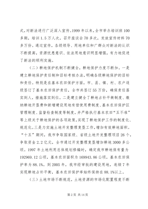 县长在某县创建市级卫生城市工作动员会上的讲话.docx