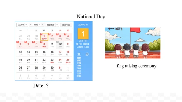 牛津译林版五年级下册英语期末复习课件（33张）