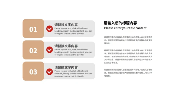 红色中国风优雅金虎纳福节日PPT模板