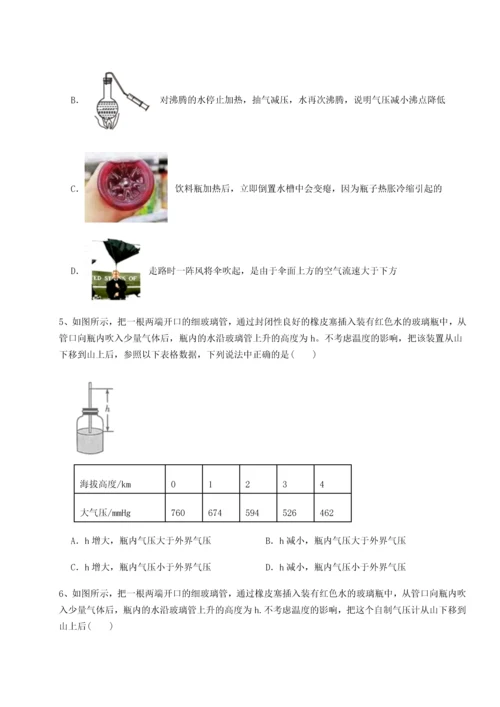 第二次月考滚动检测卷-重庆市彭水一中物理八年级下册期末考试综合测试试卷（解析版含答案）.docx