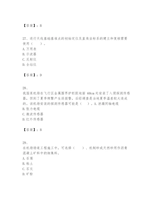 2024年一级建造师之一建民航机场工程实务题库附参考答案（能力提升）.docx