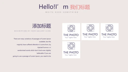 口腔健康宣传牙齿问题动态PPT