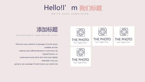 口腔健康宣传牙齿问题动态PPT