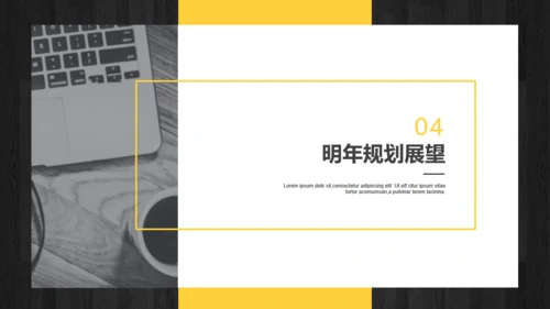 年中工作总结商务通用PPT模版