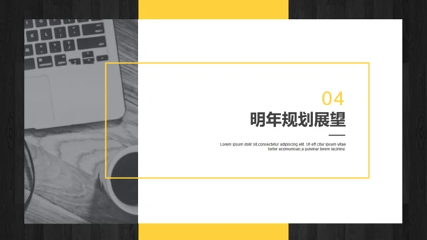 年中工作总结商务通用PPT模版