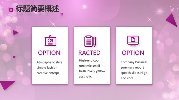 舞动青春歌舞大赛舞蹈比赛PPT