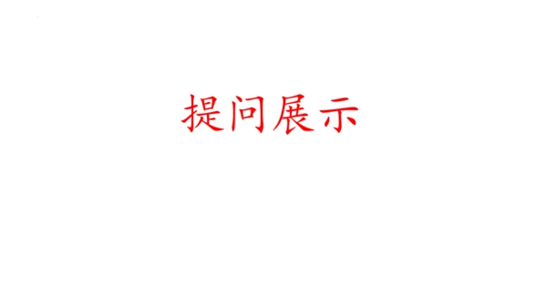 7《大小多少》第二课时（课件）