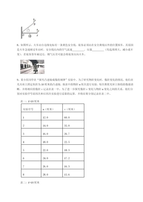 小卷练透河南开封市金明中学物理八年级下册期末考试综合练习试卷（解析版含答案）.docx