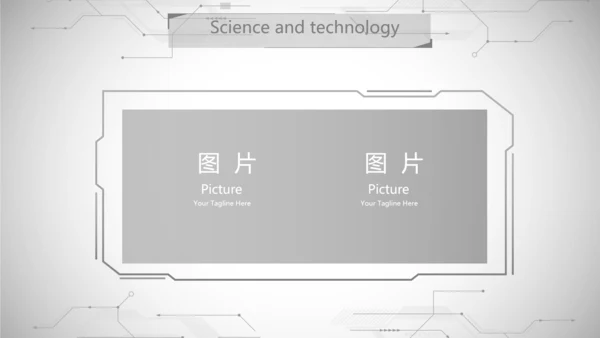 黑白创意科技信息化工作总结汇报动态PPT