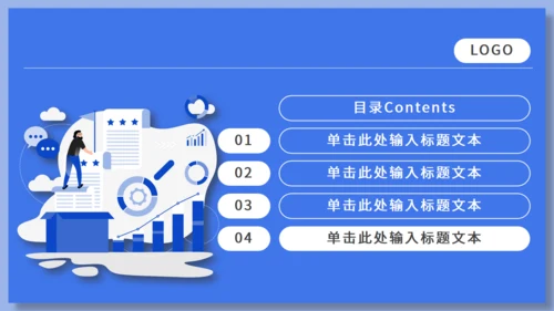 蓝色运营市场分析通用PPT模板