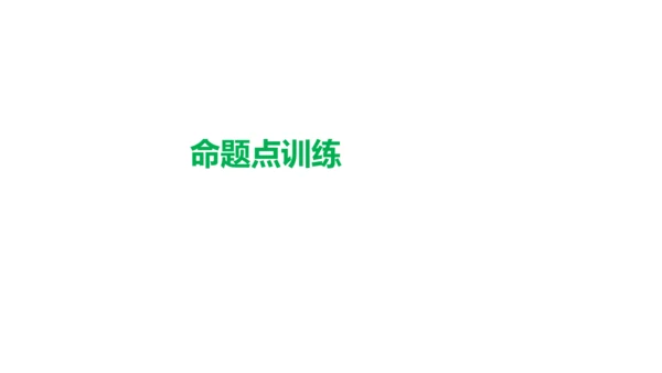 第二单元  世界舞台上的中国单元复习课件(共46张PPT)2023-2024学年度道德与法治九年级下