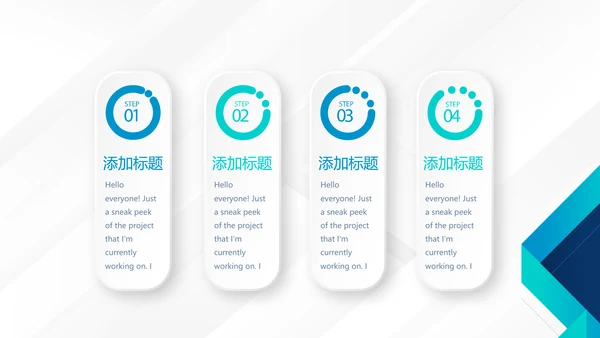 蓝色简约大气银行工作总结汇报动态PPT模板