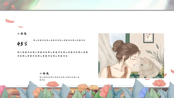 青春少女卡通大学生职业规划通用PPT模板