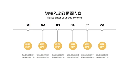 红色简约风公司年会节日重大庆典PPT模板