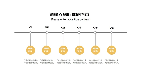 红色简约风公司年会节日重大庆典PPT模板