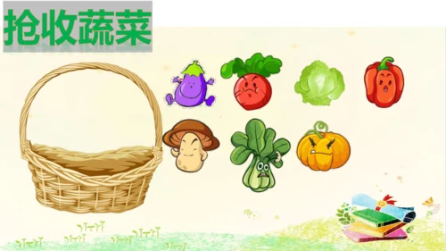 5 对韵歌   课件