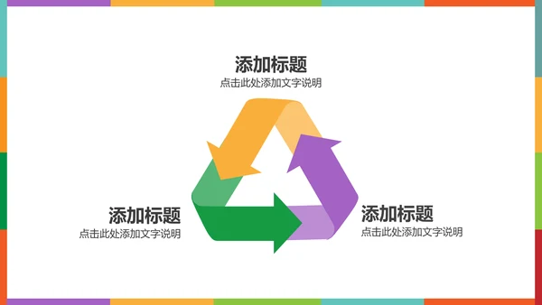 书架答辩学术报告通用PPT模板