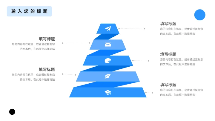 蓝色个性插画季度工作计划PPT模板