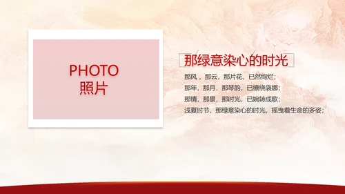 建党100周年大会七一讲话ppt党课